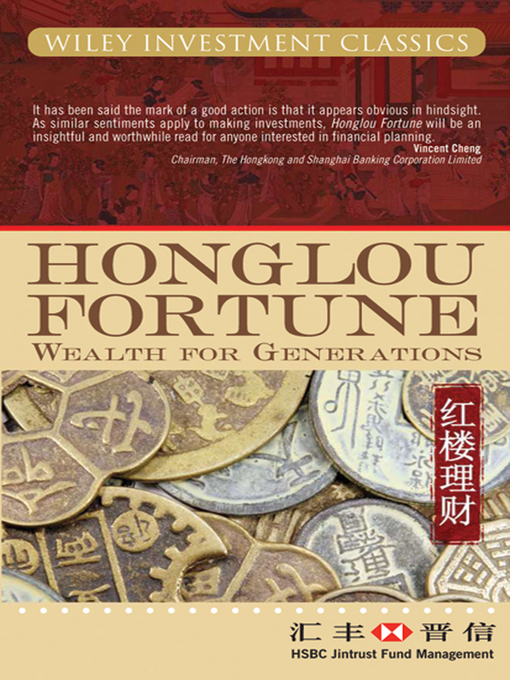Title details for Honglou Fortune by HSBC Jintrust Fund Management - Available